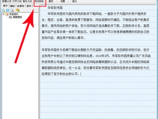 文章写作助手(文章写作助手网站)