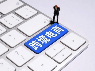 苏州跨境电商代运营招聘,苏州跨境电商代运营
