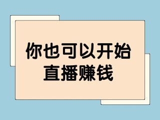 欧美主播怎么赚钱(欧美主播怎么赚钱的视频)