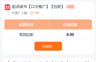 快手免费阅读小说下载安装,快手免费阅读小说下载安装官网