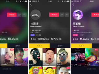 抖音短视频在线使用官方认证,抖音短视频在线使用官方