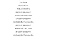 抖音怎么直播歌曲带歌词(抖音怎么直播歌曲带歌词的)