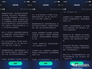 ai写小说的软件是什么(ai写小说的软件是什么软件)