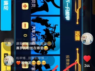 快手小游戏作弊,快手小游戏修改器