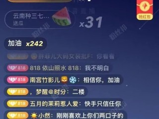 快手网红八卦微博最新辛有志的简单介绍