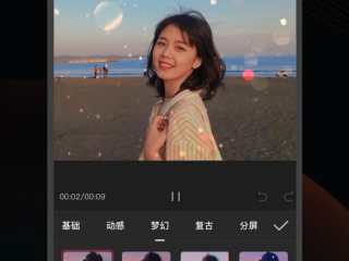 抖音短视频怎么剪辑视频制作方法,抖音短视频怎么剪辑视频制作