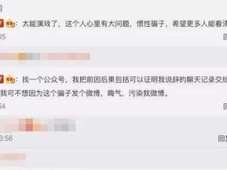 网红曝光王思聪聊天记录洗洁精吃到肚了一里有危害吗的简单介绍