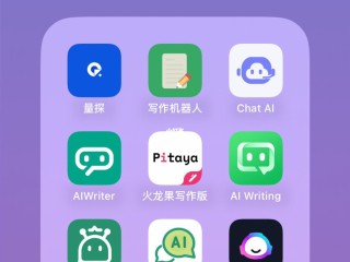 ai智能写作助手(ai智能写作永久免费)