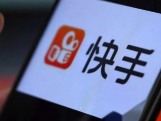 快手估值多少亿,快手估值多少亿了