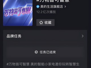 抖音超品日(抖音超品日费用)