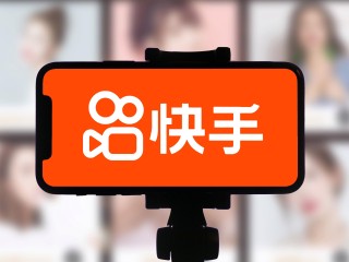 快手官网首页电脑版,快手官网电脑版登录入口