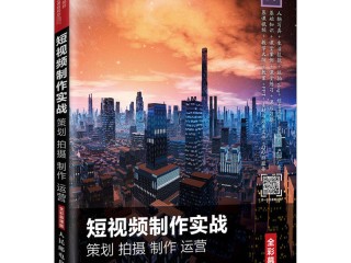 短视频拍摄图形(短视频拍摄现场图片)
