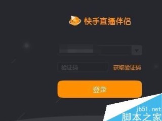快手电脑版在线观看视频网址(快手电脑版怎么看视频)