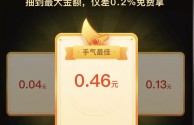 快手刷双击秒刷自助低,快手刷双击001元100个双击,快手刷双击0.01元100个双击免费老爷子