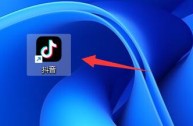 抖音电脑版官网登录入口,抖音电脑版官网登录入口网址