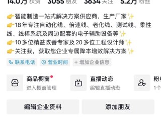 新手直播去哪个平台(新手直播用哪个平台比较挣钱)