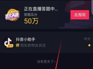抖音小视频怎么添加图片封面,抖音怎么给视频加封面图片