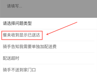 如何送美团外卖,如何送美团外卖送餐员