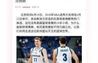 直播吧(直播吧nba直播吧在线直播)