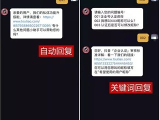 抖音珍惜时间的计算器在哪,抖音珍惜时间测试