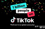 抖音国际版tiktok,抖音国际版tiktok加速器