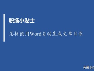 自动生成作文的软件(输入作文题目自动生成作文的软件)