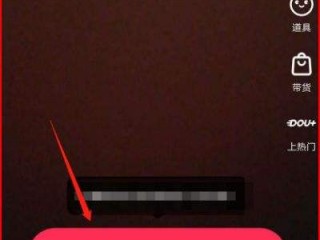 抖音密友时刻怎么添加到桌面,抖音密友时刻怎么添加到桌面显示