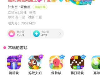 快手小游戏在线玩免费(快手小游戏在线玩免费版)
