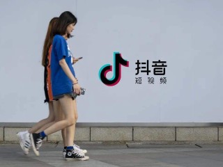 抖音短视频在线观看(抖音短视频在线观看有收益吗)
