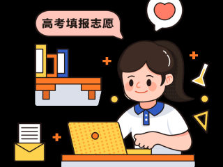 掌上高考ai填志愿官网,掌上高考AI填志愿