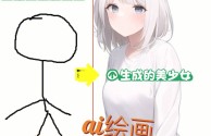 ai绘画网站novelai,ai绘画网站novelai古典