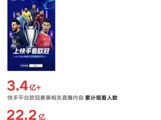 快手下载2022年最新版免费,快手下载2022年最新版免费快手