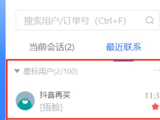 抖音官方网客服电话多少,抖音官网电话客服