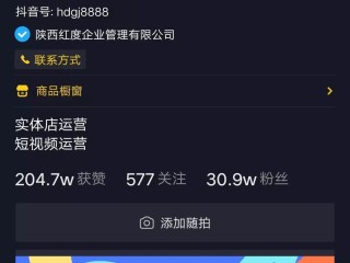 抖音如何快速涨到1000粉丝,抖音1000粉丝怎么弄