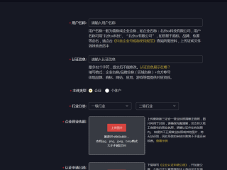 抖音创作服务平台企业号怎么申请,抖音创作服务平台企业号