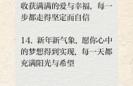 国庆祝福语2025最火,国庆祝福语2025最火的句子