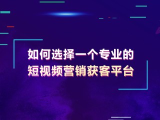 短视频平台在哪里找,抖音短视频平台在哪里找