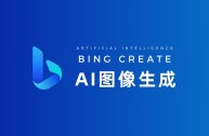 ai制图软件下载(ai制图软件叫什么来着)