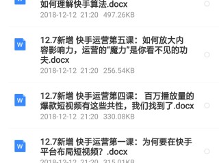 短视频制作教程需要交钱吗的简单介绍