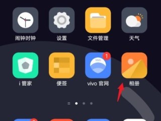 vivo手机快手怎么删除自己的作品(vivo手机快手怎么删除自己的作品和评论)