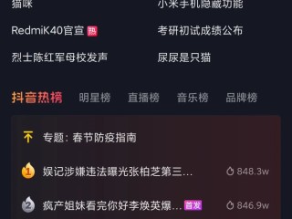 抖音晨曦姐姐小视频51秒图片,抖音晨曦姐姐小视频51秒图片在线观看