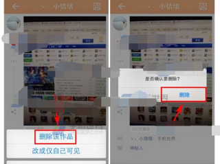 快手删除的作品怎么恢复软件,快手删除的作品怎么恢复