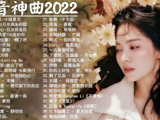 抖音里面比较火的音乐,抖音里面比较火的音乐英文前奏长