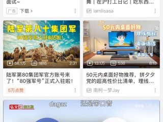 免费b站推广网站在线,免费b站推广网站在线下载