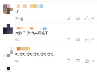 网红郭老师账号被全平台封禁coo,网红郭老师账号被全平台封禁vb
