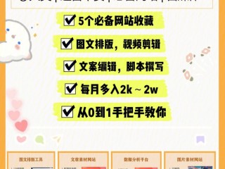 自媒体编辑软件有哪些,自媒体文章编辑软件