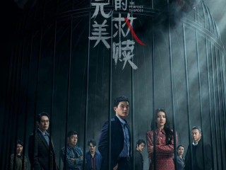 最火的电视剧2025排行,最火电视剧2021前十