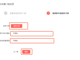 抖音电脑版登录入口企业(pc端抖音企业号管理平台)