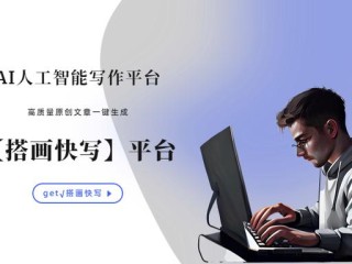 小发猫ai智能写作工具下载(小发猫ai智能写作工具下载安装)