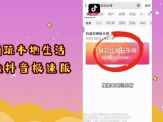 关于抖音下载电脑版2022春季全国中小学xiaifang的信息